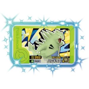 ポケモンフレンダ 【スペシャル】バンギラス【ベストタッグ1だんあたりキャンペーンモーリーファンタジー...