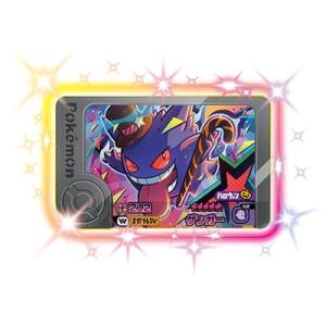 ポケモンフレンダ 1-2-W01 ゲンガー [☆5]【ワンダーピック】