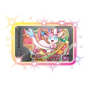 タカラトミーアーツ ポケモンフレンダ 1-5-W03 リザードン [☆5