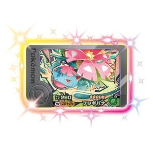 ポケモンフレンダ 1-5-W01 フシギバナ [☆5]【ワンダーピック】