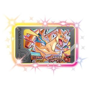 タカラトミーアーツ ポケモンフレンダ 1-3-W002 レックウザ [☆5