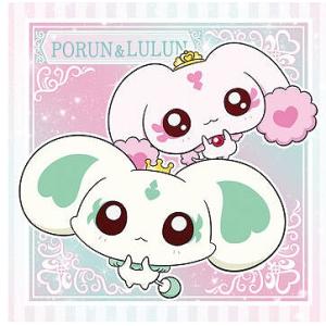 にふぉるめーしょん プリキュアオールスターズ シールウエハース N-06 ポルン&amp;ルルン(27531...