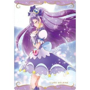 4弾　HRキュアブロッサム9枚　未開封　プリキュア　ウエハース　カード プリキュア ウエハース カード HR ブロッサム マリン ハート
