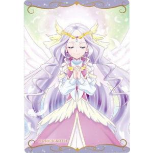 BANDAI（バンダイ） No.07 キュアサマー＆マーメイドローラ AR