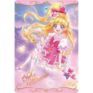 BANDAI（バンダイ） No.24 魔法つかいプリキュア！ SSR プリキュア