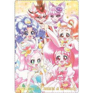 BANDAI（バンダイ） No.07 キュアサマー HR プリキュアカード