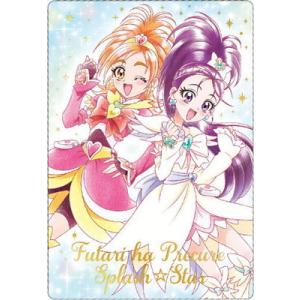 BANDAI（バンダイ） No.20 Go！プリンセスプリキュア SSR プリキュア