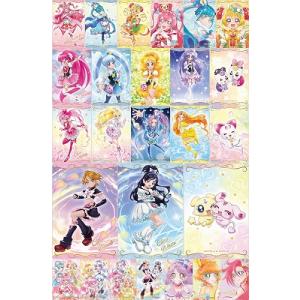 BANDAI（バンダイ） No.21 ハピネスチャージプリキュア! SSR (2599444