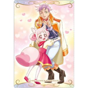 プリキュアカードウエハース7 No.08 コメコメ＆ローズマリー N (2662270)