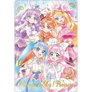 プリキュアカードウエハース８ No.17 ひろがるスカイ！プリキュア SSR (2671919)