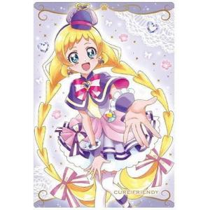 No.02 キュアフレンディ N プリキュアカードウエハース9