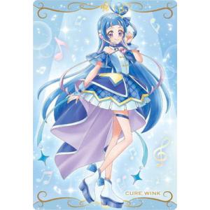 No.02 キュアウインク N (2767234) プリキュアカードウエハース11