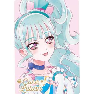 プリキュアカードウエハース11 No.27 キュアリリアン HR (2767234)