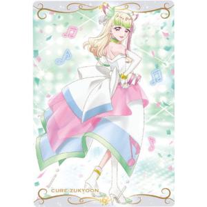No.17 キュアズキューン/プリルン R (2853032) プリキュアカードウエハース13