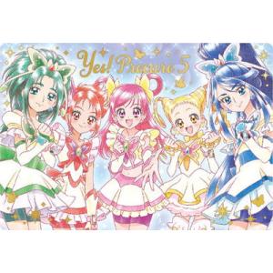 No.21 Yes！Precure 5 SSR (2853032) プリキュアカードウエハース13