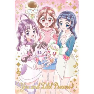 No.23 You and Idol Precure♪ SSR (2853032) プリキュアカードウエハース13
