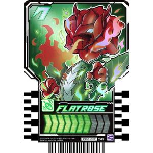 ライドケミートレカ CD2-017 FLAYROSE SR