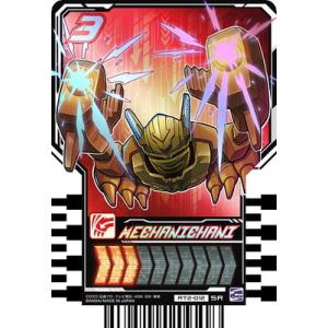 ライドケミートレカ RT2-012 MECHANICHANI SR