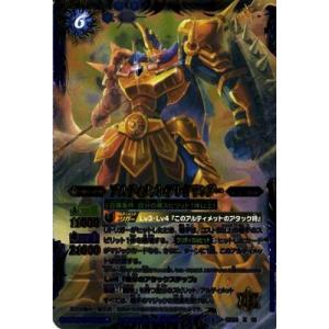 BANDAI バトルスピリッツ BSC45-XV05 大天使イスフィールXV XV【2024