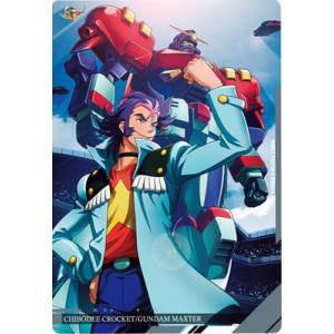 バンダイナムコ アートコレクション シャア・アズナブル 復刻版 BANDAI