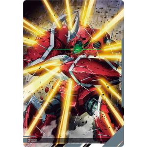 BANDAI（バンダイ） 3-17 超サイヤ人 孫悟空＆フリーザ第4形態 SEC