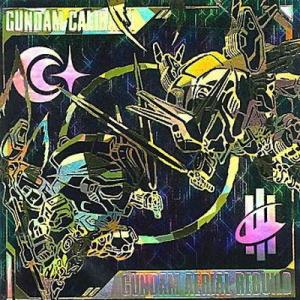 にふぉるめーしょん 機動戦士ガンダム シールウエハース 戦いの