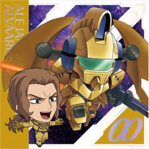 MG2-26 アレハンドロ・コーナー＆アルヴァアロン SR にふぉるめーしょん 機動戦士ガンダム シ...