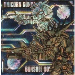 にふぉるめーしょん 機動戦士ガンダム シールウエハース 戦いの