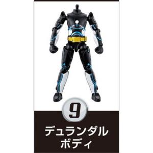 装動 仮面ライダーセイバー Book9 9.デュランダル ボディ