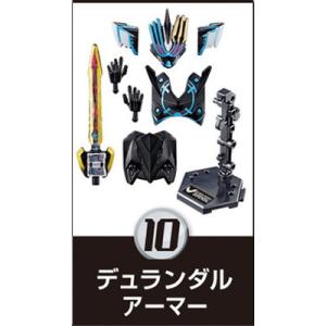 装動 仮面ライダーセイバー Book9 10.デュランダル アーマー