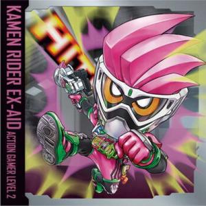 KR1-19 仮面ライダーエグゼイド アクションゲーマー レベル2 N にふぉるめーしょん 仮面ライ...