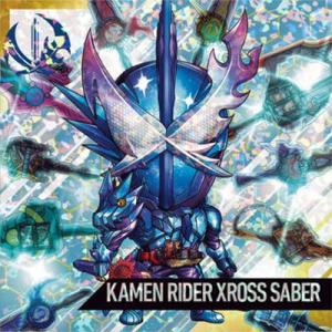 KR1-23 仮面ライダークロスセイバー SR にふぉるめーしょん 仮面ライダーシリーズ シールウエ...