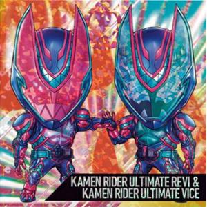 にふぉるめーしょん 仮面ライダーシリーズ シールウエハース KR1-24 仮面ライダーアルティメット...