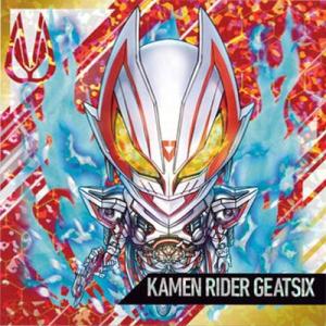 KR1-25 仮面ライダーギーツIX SR にふぉるめーしょん 仮面ライダーシリーズ シールウエハー...