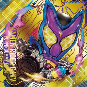 にふぉるめーしょん 仮面ライダーシリーズ シールウエハースvol.2 KR2-1 仮面ライダーガヴ ...