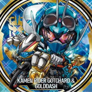 にふぉるめーしょん 仮面ライダーシリーズ シールウエハースvol.2 KR2-10 仮面ライダーガッ...