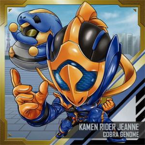 にふぉるめーしょん 仮面ライダーシリーズ シールウエハースvol.2 KR2-18 仮面ライダージャ...