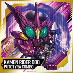 KR3-7 仮面ライダーオーズ プトティラ コンボ SR にふぉるめーしょん 仮面ライダーシリーズ ...