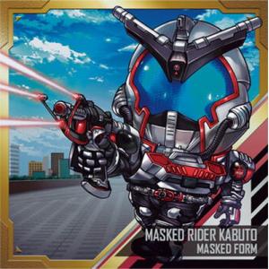 KR3-17 仮面ライダーカブト マスクドフォーム R にふぉるめーしょん 仮面ライダーシリーズ シ...