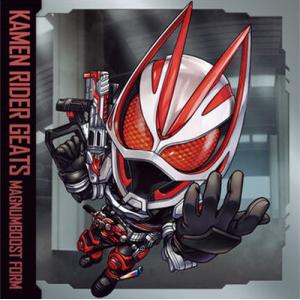 KR3-27 仮面ライダーギーツ マグナムブーストフォーム N にふぉるめーしょん 仮面ライダーシリ...