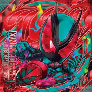 KR4-3 仮面ライダーゼッツ フィジカムインパクト UR にふぉるめーしょん 仮面ライダーシリーズ...