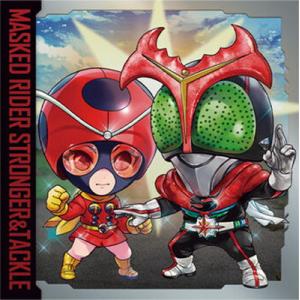 KR4-28 仮面ライダーストロンガー&amp;電波人間タックル N にふぉるめーしょん 仮面ライダーシリー...