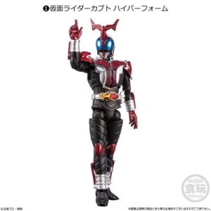 SHODO-X 仮面ライダー10 1.仮面ライダーカブト　ハイパーフォーム【宅配便のみ】