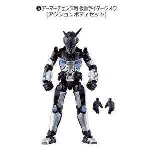 装動 仮面ライダージオウ RIDE1 5.アーマーチェンジ用 仮面ライダージオウ【アクションボディセ...