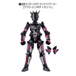 装動 仮面ライダージオウ RIDE5 2.仮面ライダージオウ ディケイドアーマー【アクションボディセ...