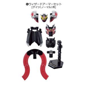 装動 仮面ライダージオウ RIDE5 6.ウィザードアーマーセット【ゲイツ（ノーマル）用】【宅配便の...