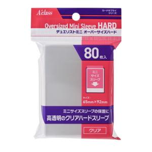 アクラス デュエリストミニ オーバーサイズハード