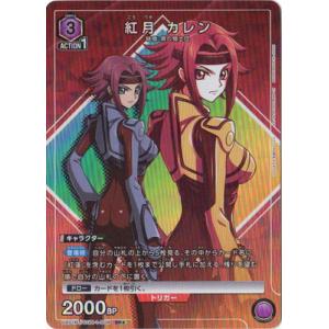 スカーレット&バイオレット 拡張パック バイオレットex(シュリンク未