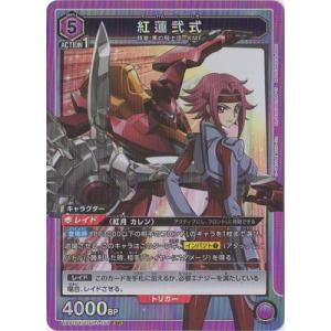 UNION ARENA 【パラレル】UA01ST/CGH-1-107 紅蓮弐式 SR