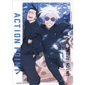 UNION ARENA UA02NC/JJK-2-AP01 アクションポイント